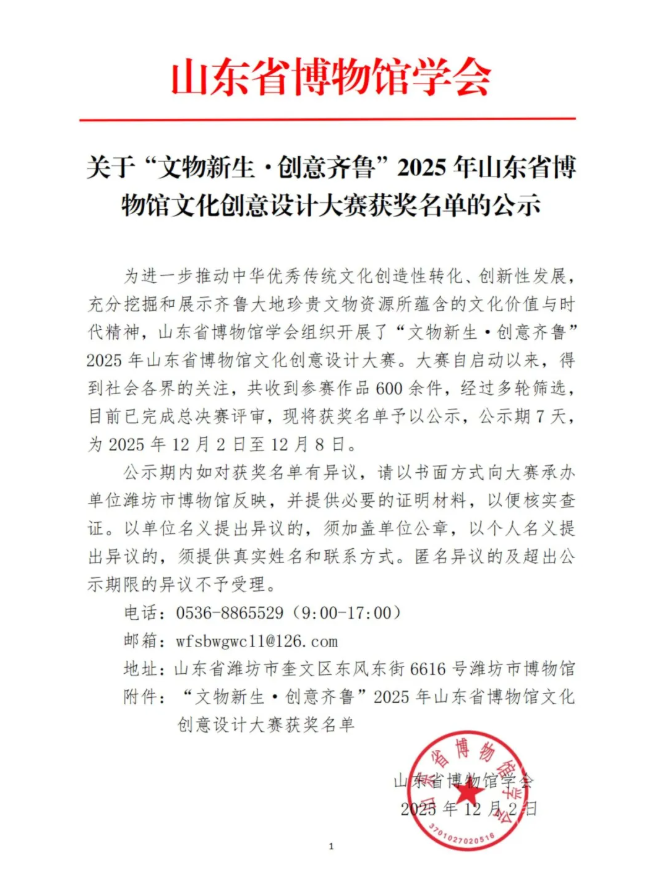 QQ20251217-171017.jpg QQ20251217-171017.jpg