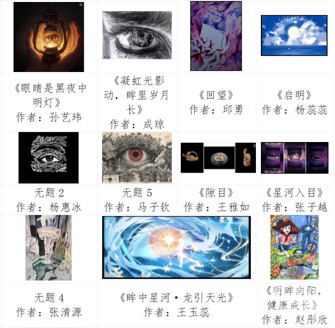 QQ20260505-112524.png